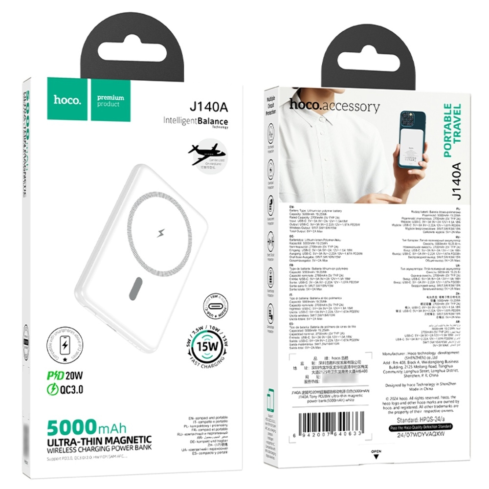 Power bank Hoco J140A 5000mAh PD 20W магнитный с функцией беспроводной зарядки white