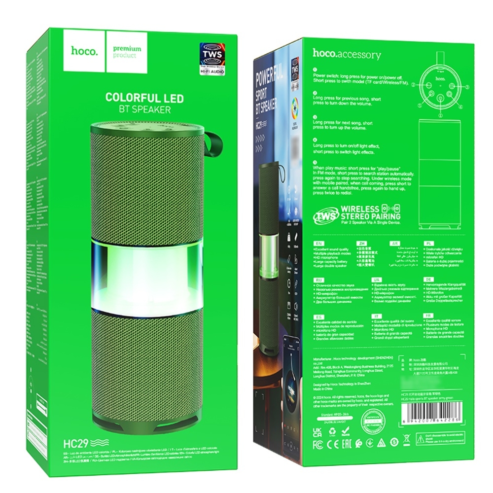 Портативная Bluetooth колонка Hoco HC29 с LED подсветкой army green