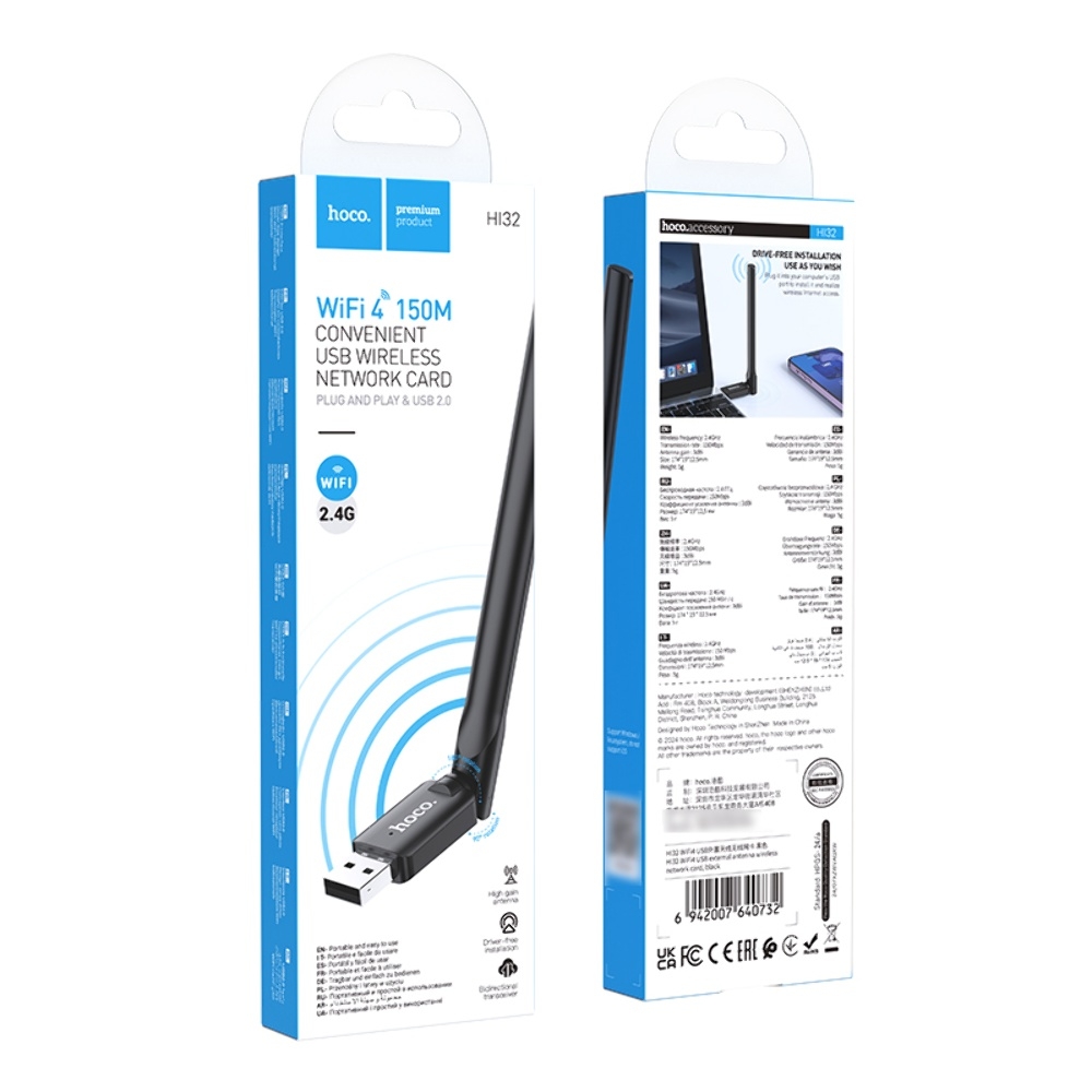 Wi-Fi адаптер Hoco HI32 USB 150Mbps 3dBi black