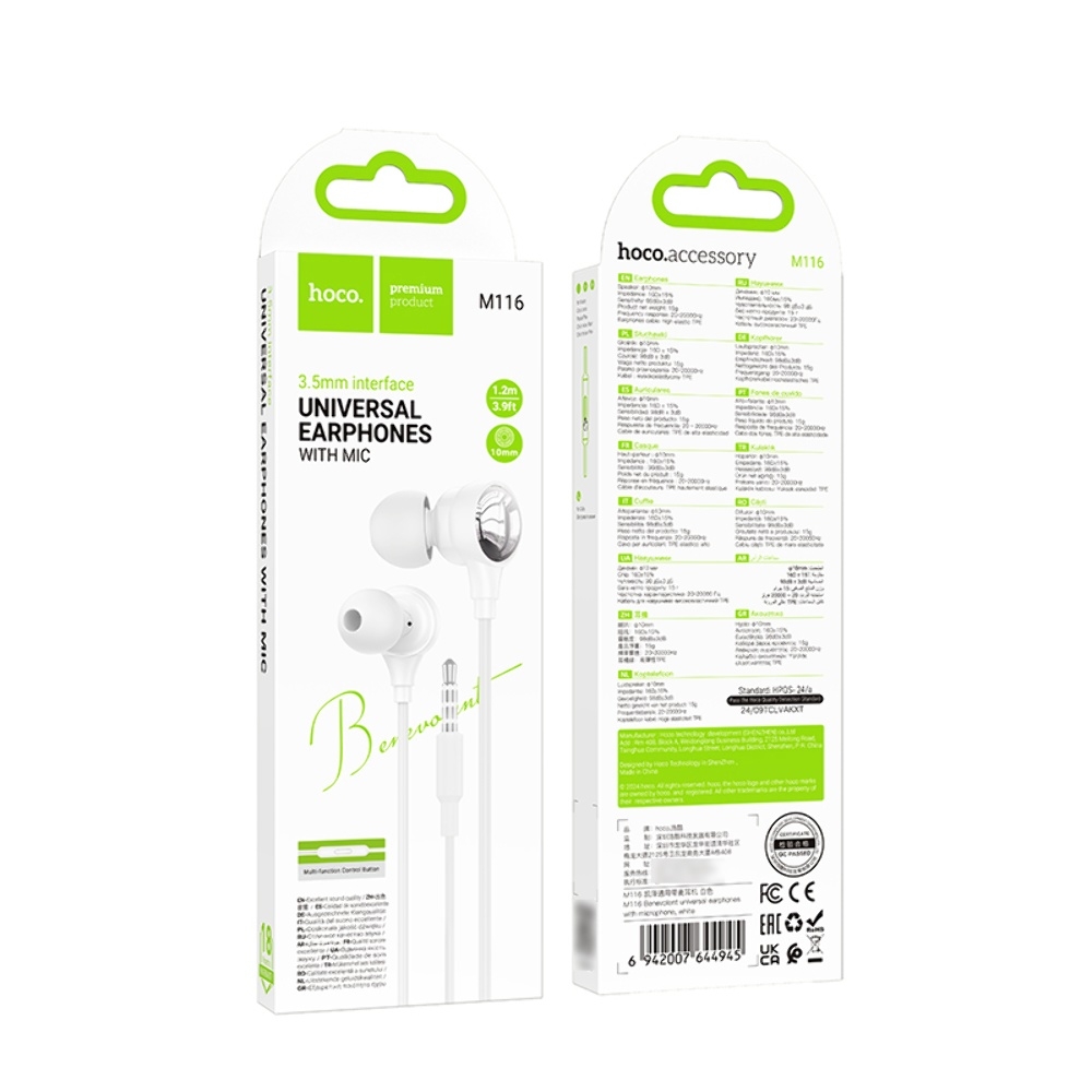 Наушники вакуумные Hoco M116 с микрофоном white