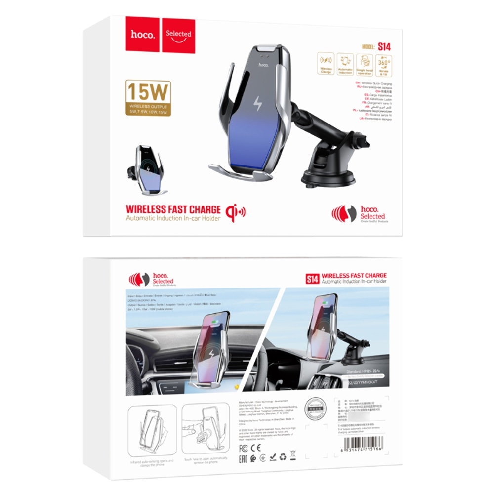 Автодержатель с беспроводной зарядкой Hoco S14 + Wireless silver