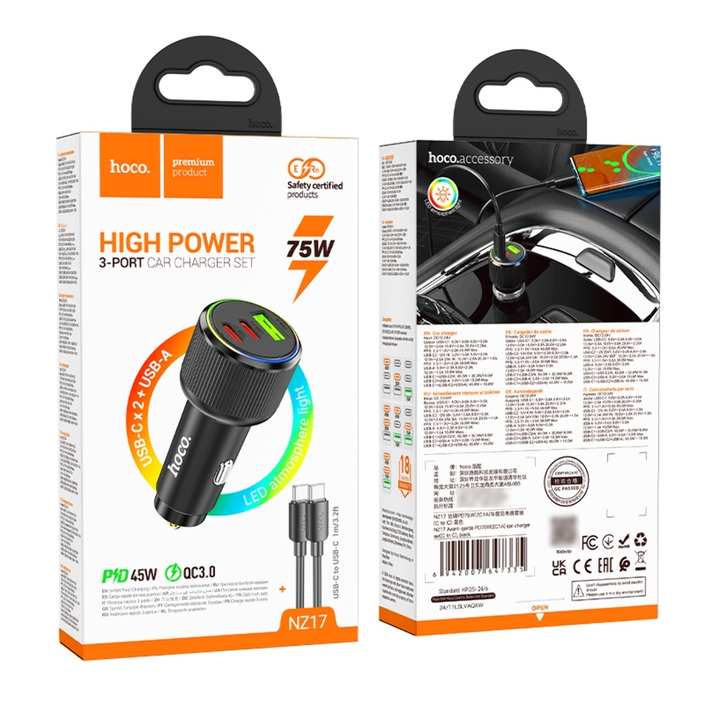 Автомобильное зарядное устройство Hoco NZ17 USB/ 2 Type-C PD 75W black + кабель Type-C to Type-C