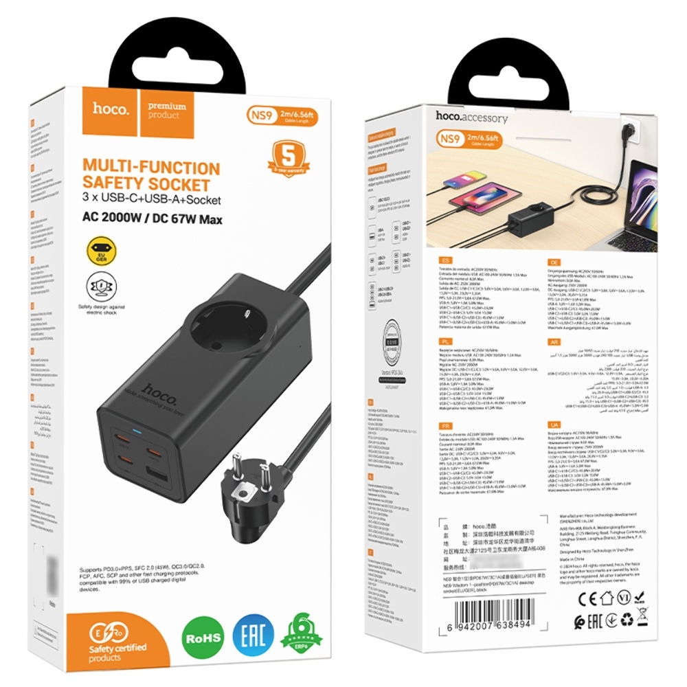 Сетевое зарядное устройство удлинитель Hoco NS9 USB/ 3 Type-C PD 67W 1 розетка 2m black