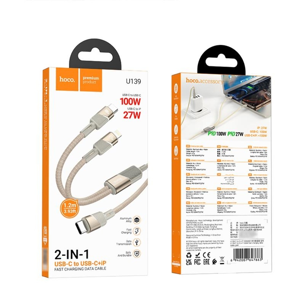 Кабель Hoco U139 2в1 Type-C to Type-C/ Lightning 100W 1.2m gold