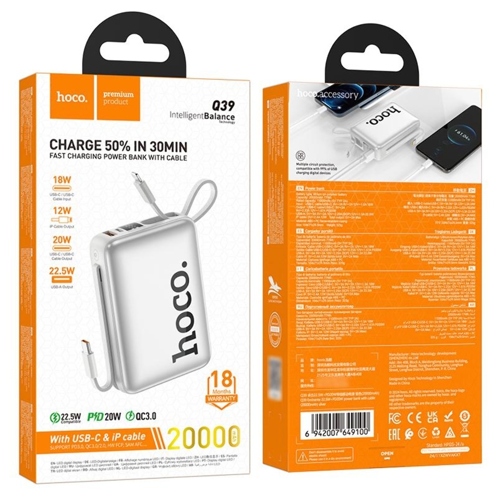 Power bank Hoco Q39 20000mAh 22.5W+PD 20W + кабель 2в1 Type-C/ Lightning silver