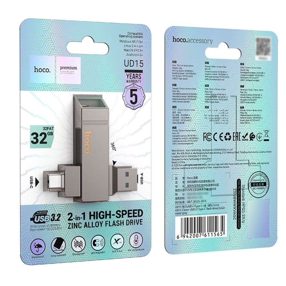 USB накопитель Hoco UD15 32GB Wise Type-C/ USB3.2 metal gray
