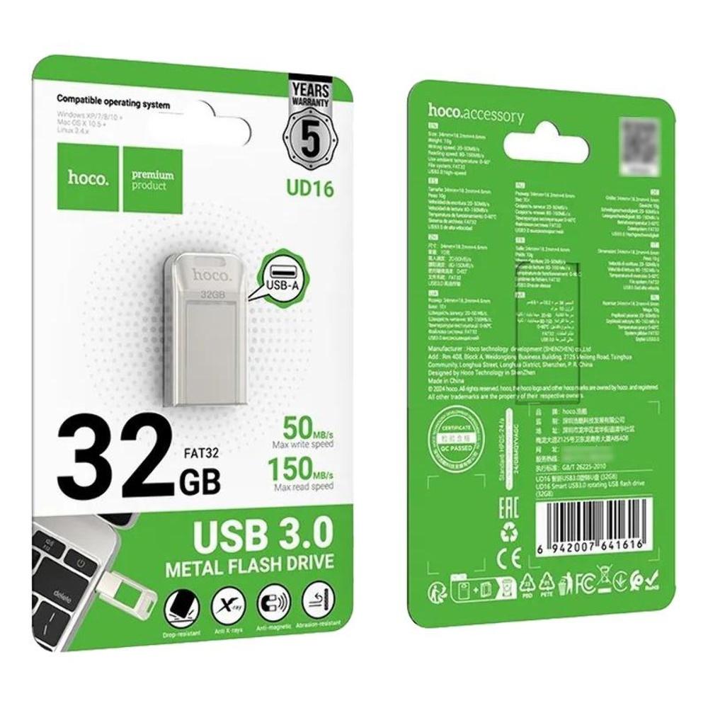 USB накопитель Hoco UD16 32GB USB3.0 серебристый