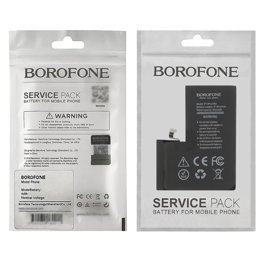 Акумулятор Borofone для Apple iPhone 14 Pro Max Original IC