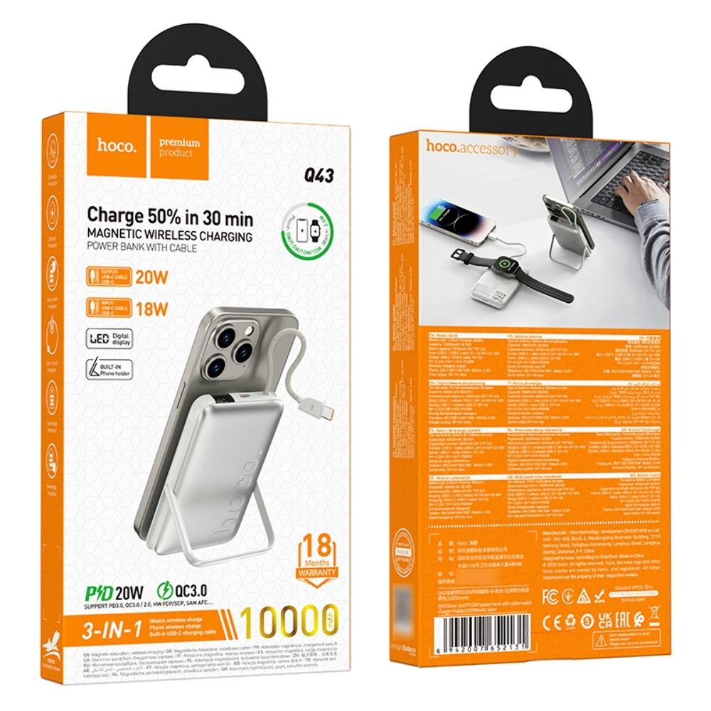 Power bank Hoco Q43 3в1 10000mAh PD 20W silver