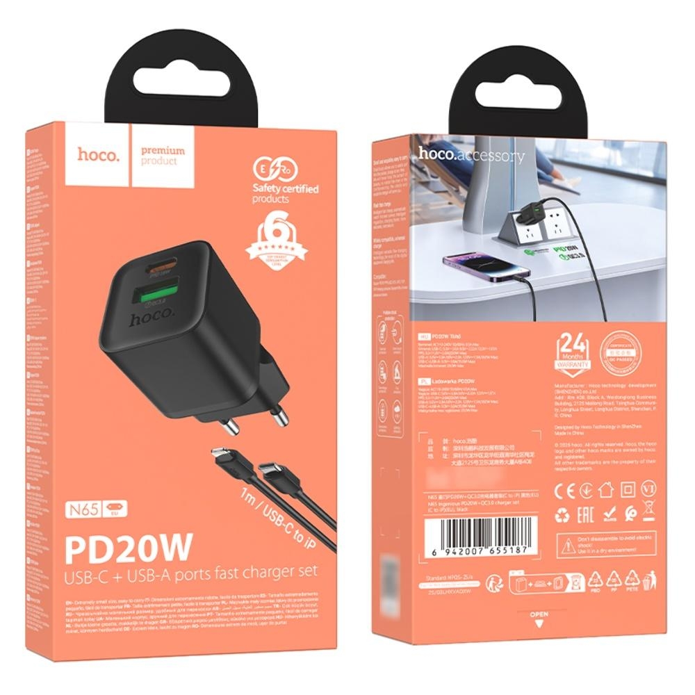 Сетевое зарядное устройство Hoco N65 USB/ Type-C PD QC black + кабель Type-C to Lightning