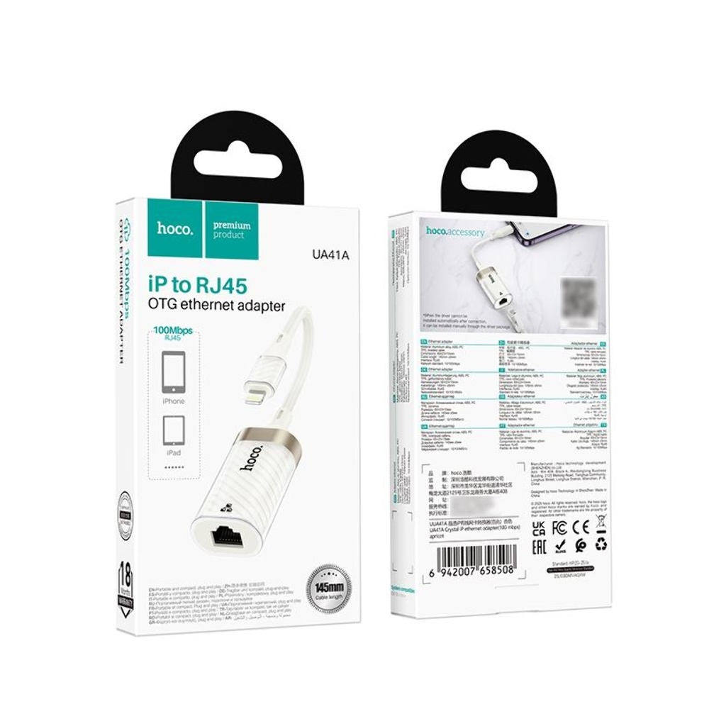 Адаптер переходник Hoco UA41A Lightning to RJ-45 100 mbps apricot