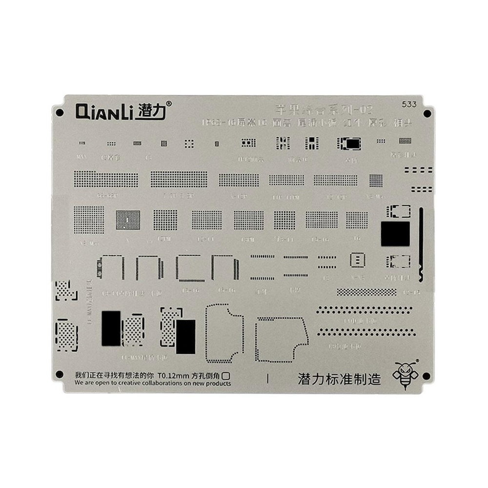 Трафарет BGA QianLi QS533 iPhone Universal 02, IP 6S-16 (Screen IC, Face ID, Infrared, True Tone, Camera)