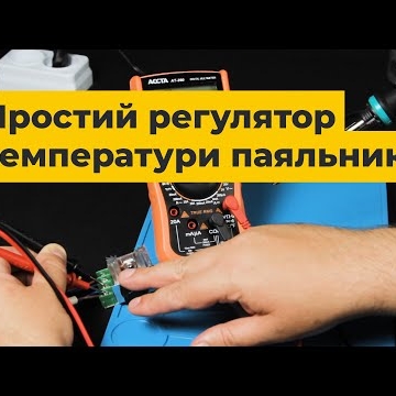 Измеритель мощности UNI-T UT230B-EU 