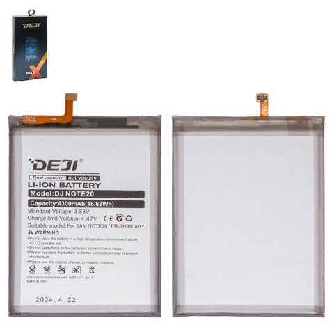 Акумулятор Samsung SM-N980 Galaxy Note 20, EB-BN980ABY, Deji | 3-12 міс. гарантії | АКБ, батарея, аккумулятор