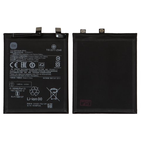 Акумулятор Xiaomi 13, BP4G, Original (PRC) | 3-12 міс. гарантії | АКБ, батарея, аккумулятор