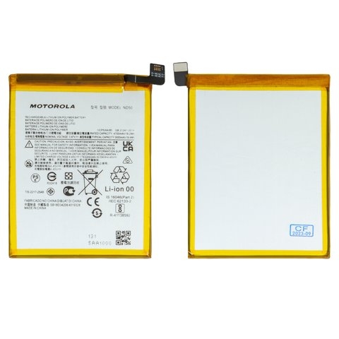 Акумулятор Motorola Moto G31, XT2173-3, ND50, Original (PRC) | 3-12 міс. гарантії | АКБ, батарея, аккумулятор