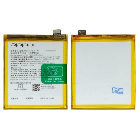 Акумулятор Realme X2, XT, Original (PRC) | 3-12 міс. гарантії | АКБ, батарея, аккумулятор