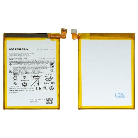 Акумулятор Motorola Moto G32, Moto G41, XT2167-2, NC50, Original (PRC) | 3-12 міс. гарантії | АКБ, батарея, аккумулятор