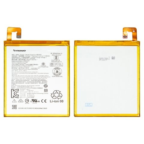 Акумулятор Lenovo Tab M8, 8505F, 8505X, Tab M9 2023, L19D1P31, Original (PRC) | 3-12 міс. гарантії | АКБ, батарея, аккумулятор
