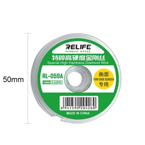 Струна для отклеивания стекла RELIFE RL-059A, 0,03 мм, 100 м