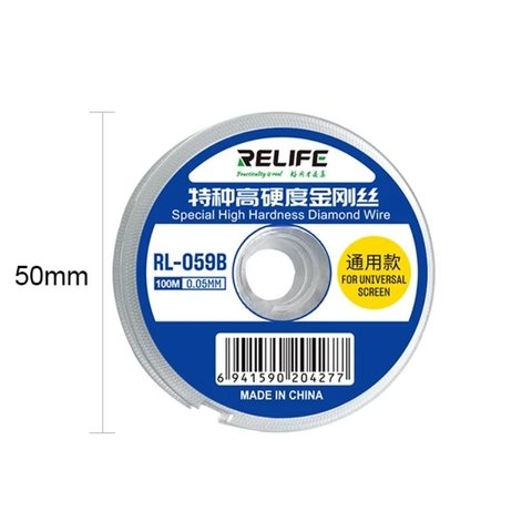 Струна для отклеивания стекла RELIFE RL-059B, 0,05 мм, 100 м