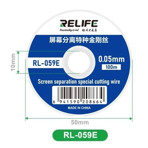Струна для отклеивания стекла RELIFE RL-059E, 0,05 мм, 100 м