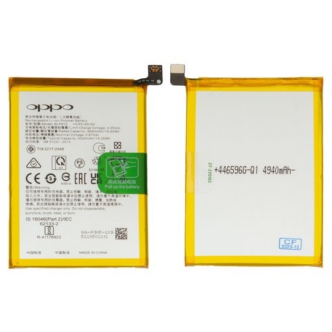 Акумулятор Oppo A17, A17k, A57, BLP915, Original (PRC) | 3-12 міс. гарантії | АКБ, батарея, аккумулятор