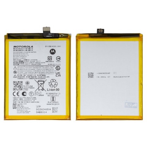 Акумулятор Motorola Moto G84, XT2347, QB50, Original (PRC) | 3-12 міс. гарантії | АКБ, батарея, аккумулятор
