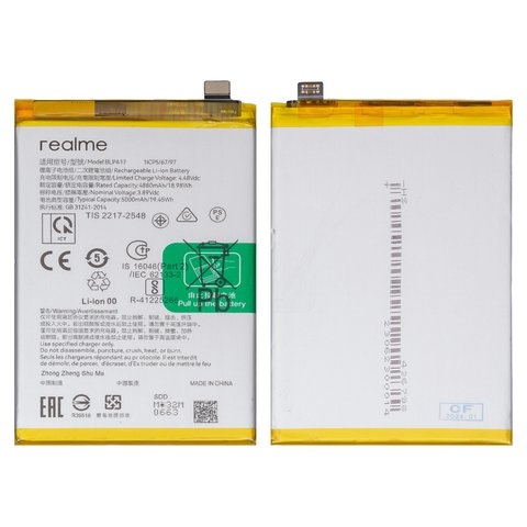 Акумулятор Realme C53, RMX3760, Narzo N53, RMX3761, BLPA17, Original (PRC) | 3-12 міс. гарантії | АКБ, батарея, аккумулятор