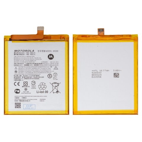 Акумулятор Motorola Moto G9 Plus, XT2087, MG50, Original (PRC) | 3-12 міс. гарантії | АКБ, батарея, аккумулятор