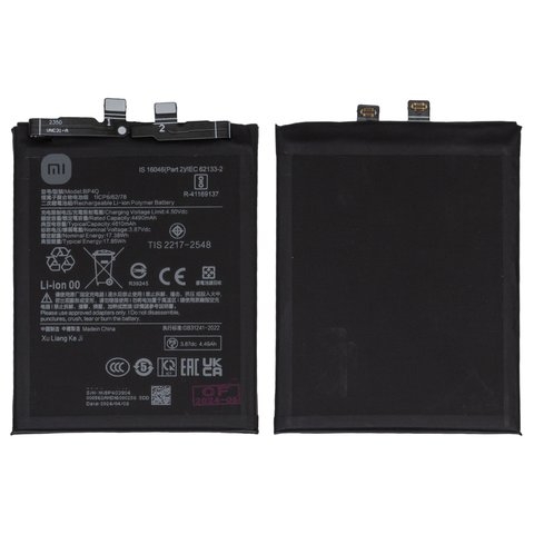 Акумулятор Xiaomi 14, BP4Q, Original (PRC) | 3-12 міс. гарантії | АКБ, батарея, аккумулятор