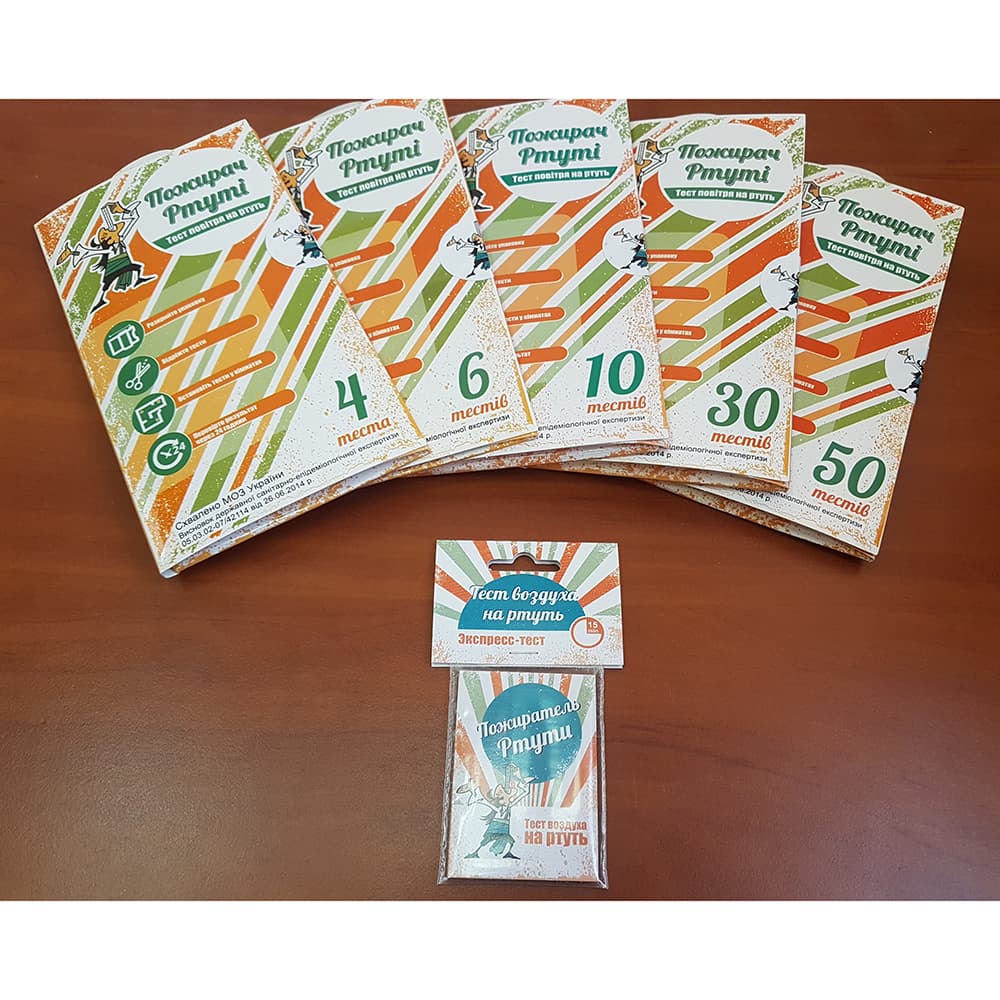 Пожиратель ртути: 10 тестов на ртуть + номинал цвета ⭐⭐⭐⭐⭐